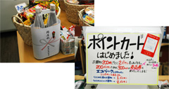 有現会社小室明次商店 有現会社小室明次商店
