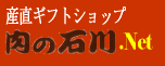 ���̐ΐ샍�S