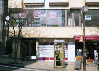 美容室カットフォーユー店舗外観