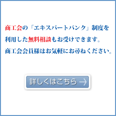���H��́u�G�L�X�p�[�g�o���N�v���x�𗘗p�����������k������󂯂ł��܂��B�ڂ����͂����炩��