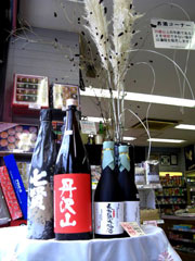 日本酒など