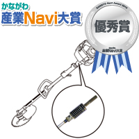刈払機用 新防振機構付ドライブシャフト