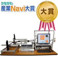 空気中で計測可能な非接触超音波検査システム（NAUT21）