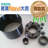 黒染め加工 黒染め加工