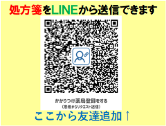 ⳂLINE瑗Mł܂