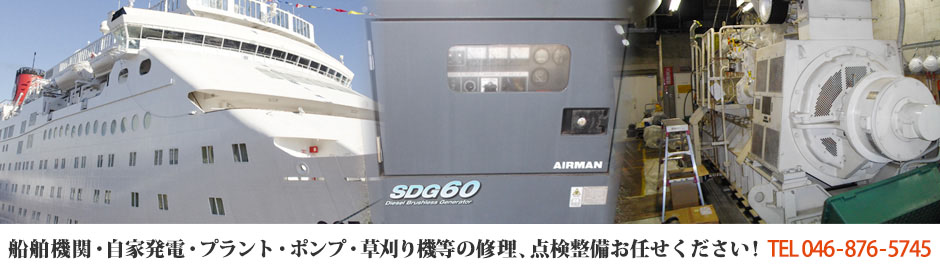 株式会社シンク