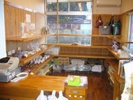 店内