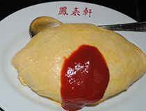 オムライス