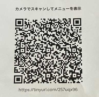Uber eats QRコード