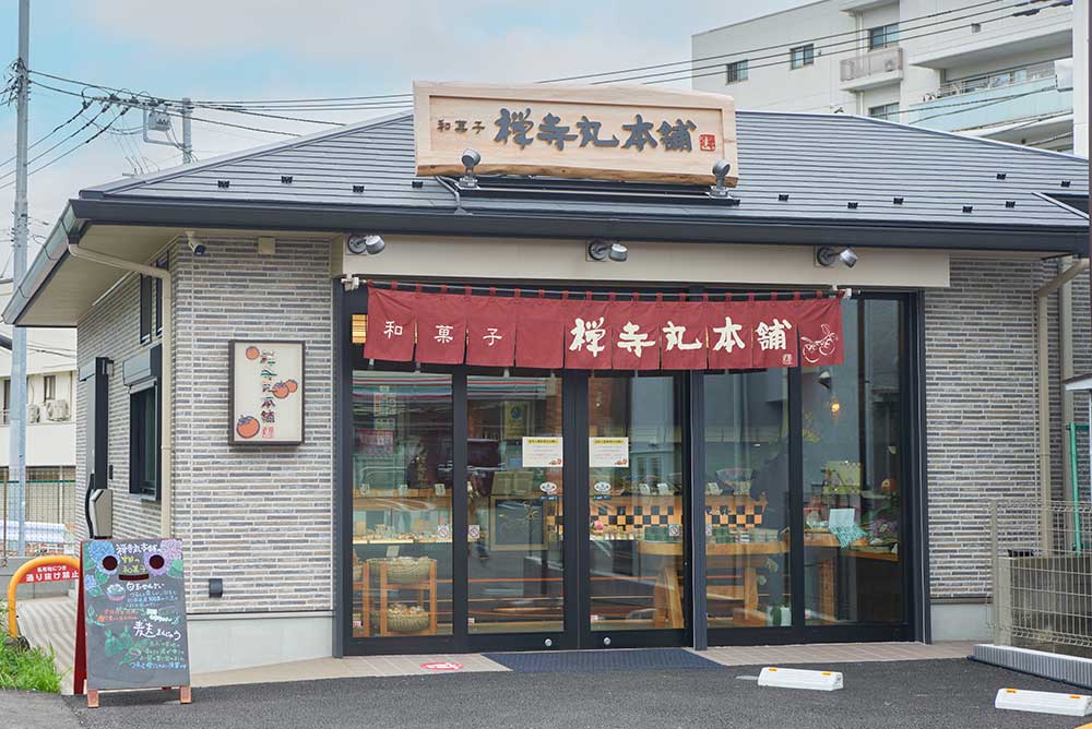 和菓子 禅寺丸本舗 本店（外観）