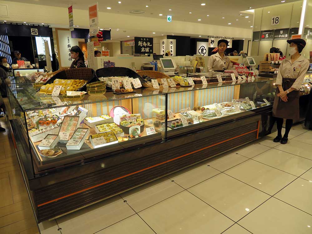 和菓子 禅寺丸本舗 町田店