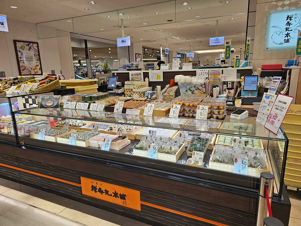 和菓子 禅寺丸本舗 新百合ヶ丘エルミロード店