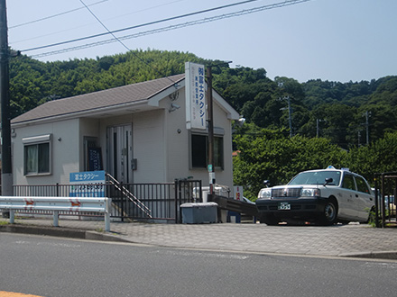 三浦郡葉山町　湘南営業所