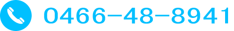 お電話でのお問合せ お電話でのお問合せ