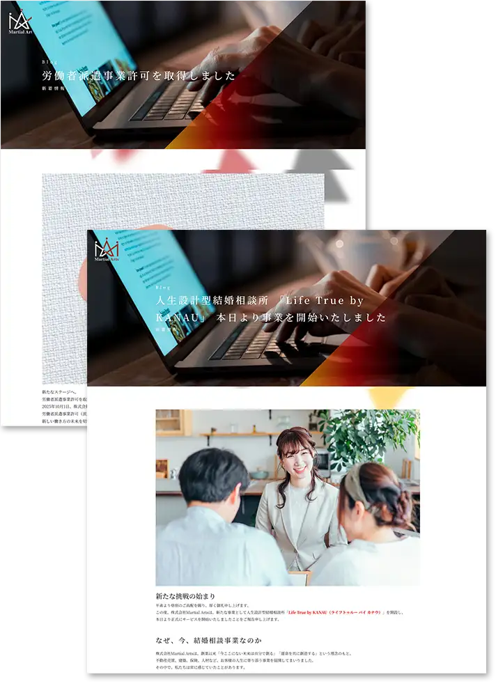 Martial Arts様 公式サイト