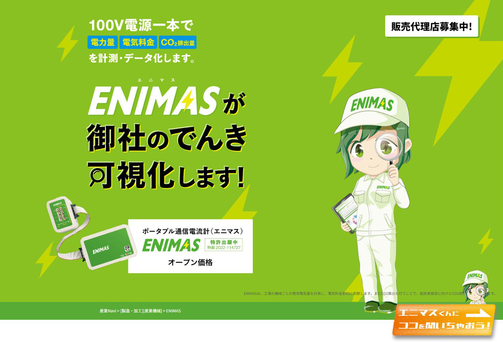 生成AIを利用したチャットボットの運用事例２
