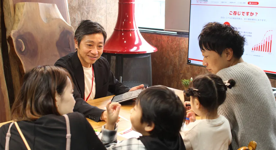 家族が喜ぶ富山の注文住宅