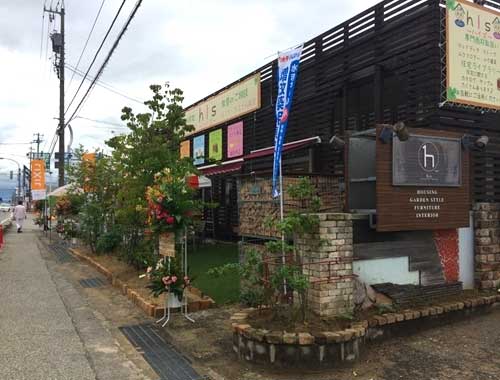 富山県魚津市 ハイズUOZU
