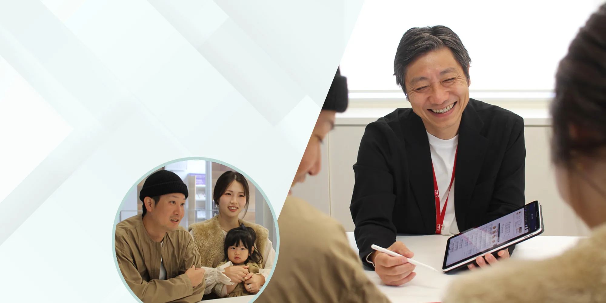 富山 注文住宅の無料相談（富山県富山市中心）