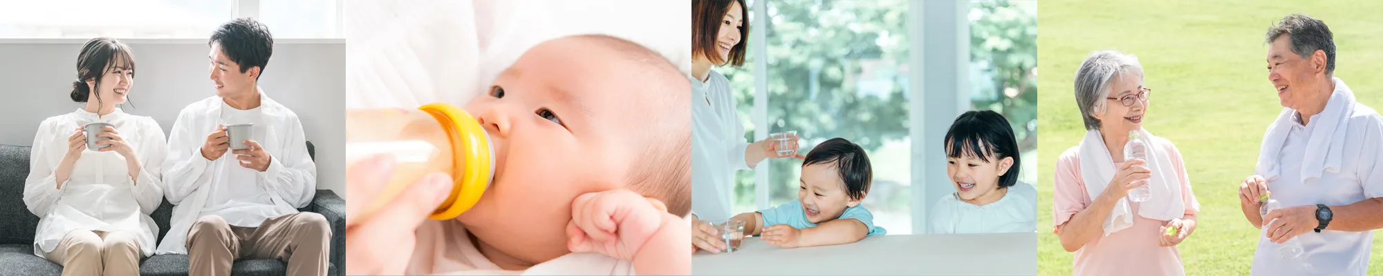 PFAS除去して子供から大人まで家族みんなで健康に