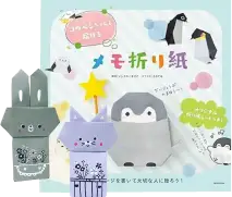 子供向けノベルティグッズの製作例