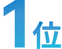 転職の紹介会社 リクナビNEXT転職エージェントランキング1位
