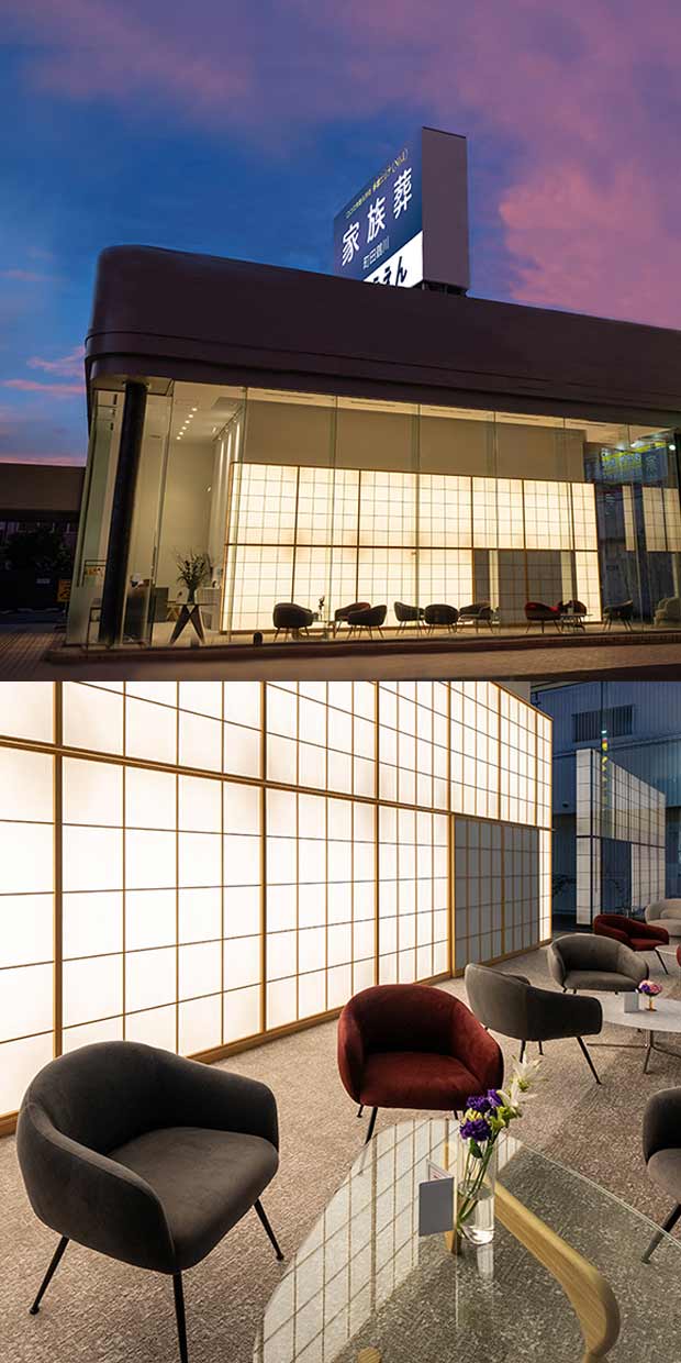 町田で家族葬のお葬式屋　そうえん