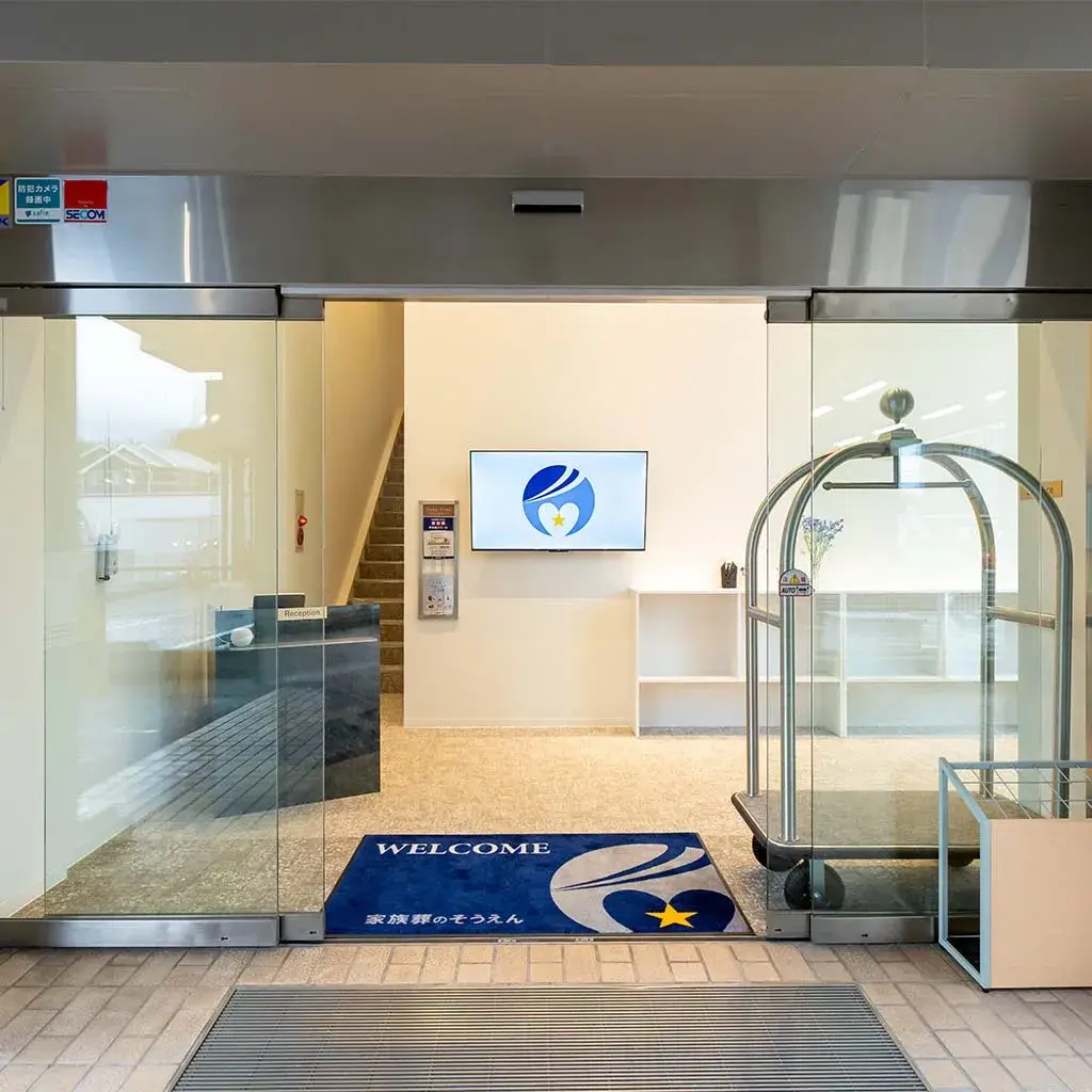 家族葬のそうえんのこだわり　故人のお迎え、遺体安置無料