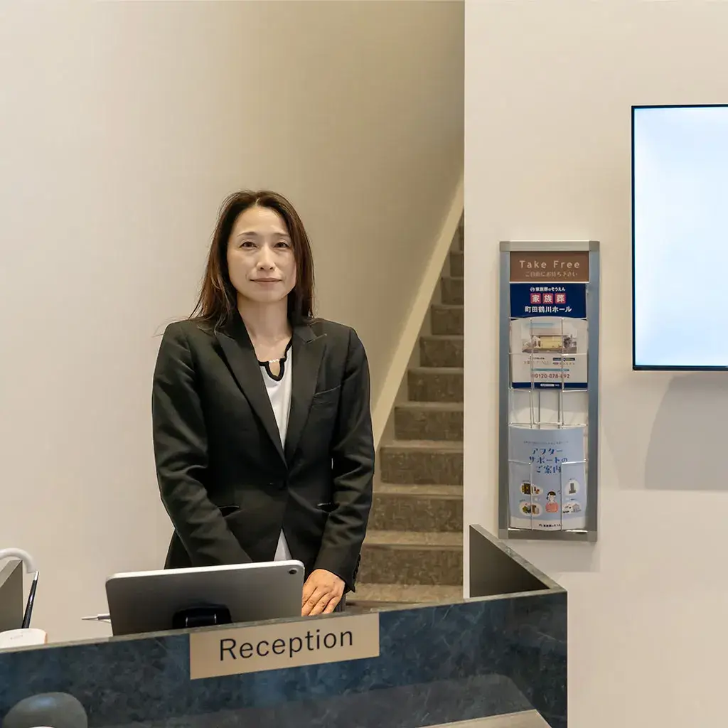 家族葬のそうえんのこだわり　終活支援。