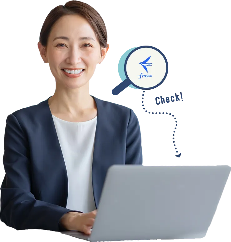 freee会計の経理をチェックする北九州の税理士