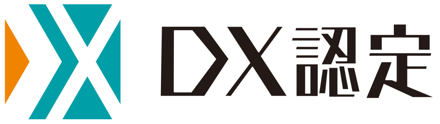 SCI総合研究所のDX認定事業者ロゴ
