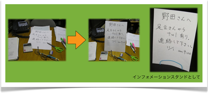 オリジナル製品　Ｔスタンド・立てるんです