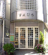 店舗外観