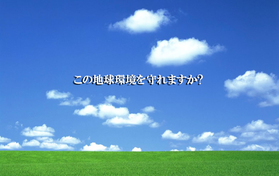 有限会社ピュア・テクノ
