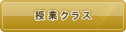 トップページ