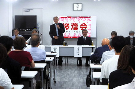 定時総会
