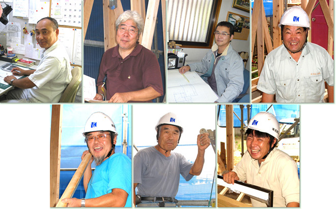 自然素材・脱化学物質住宅にこだわった介護住宅、新築、リフォーム　西島工務店の頼れる男達